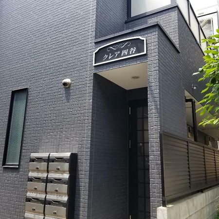 Yotsuya House Apartman Tokió Kültér fotó